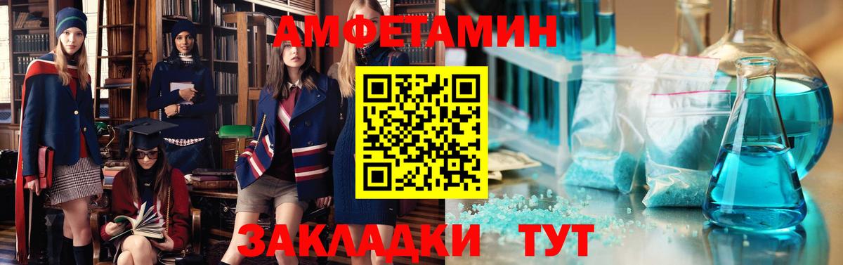 Коломна  Amphetamine  Вход с VPN  АМФ  Амфетамин 98% 