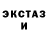 MDMA молли Lt. Bubbles