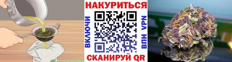 Canna-Cookies марихуана  купить наркотик  Коломна 