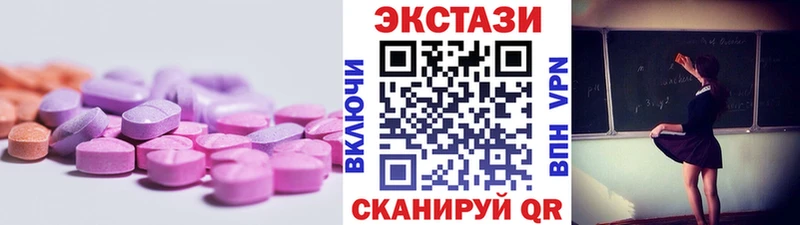 купить сайты MEGA ONION Ecstasy DUBAI Коломна