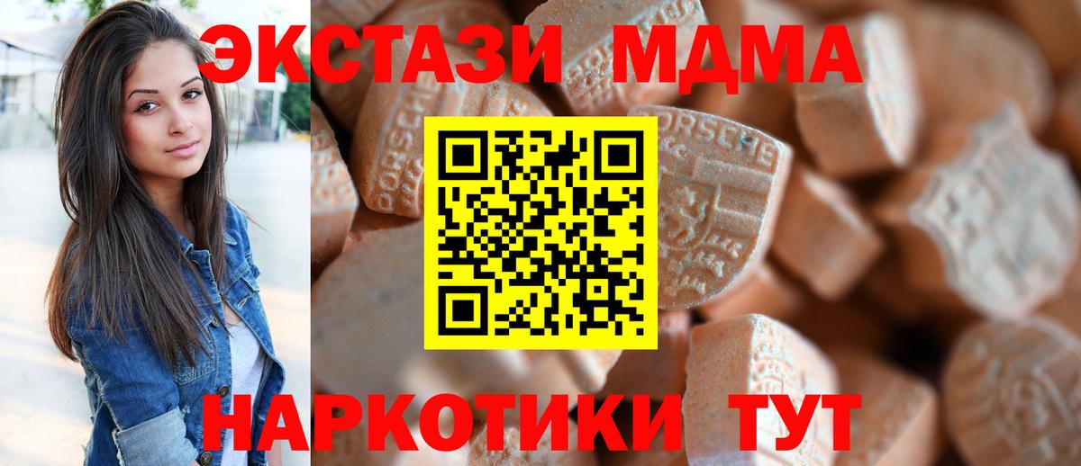 МЕТАДОН Коломна