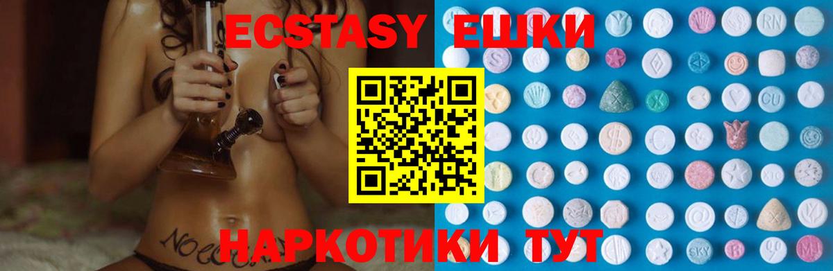 ЭКСТАЗИ Philipp Plein Коломна