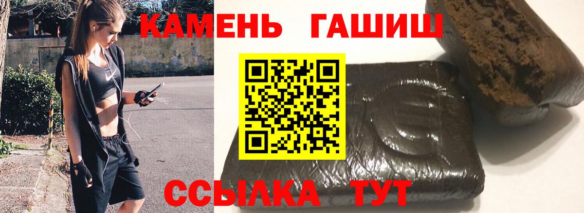 ГАШ хэш  Вход с VPN  Коломна 