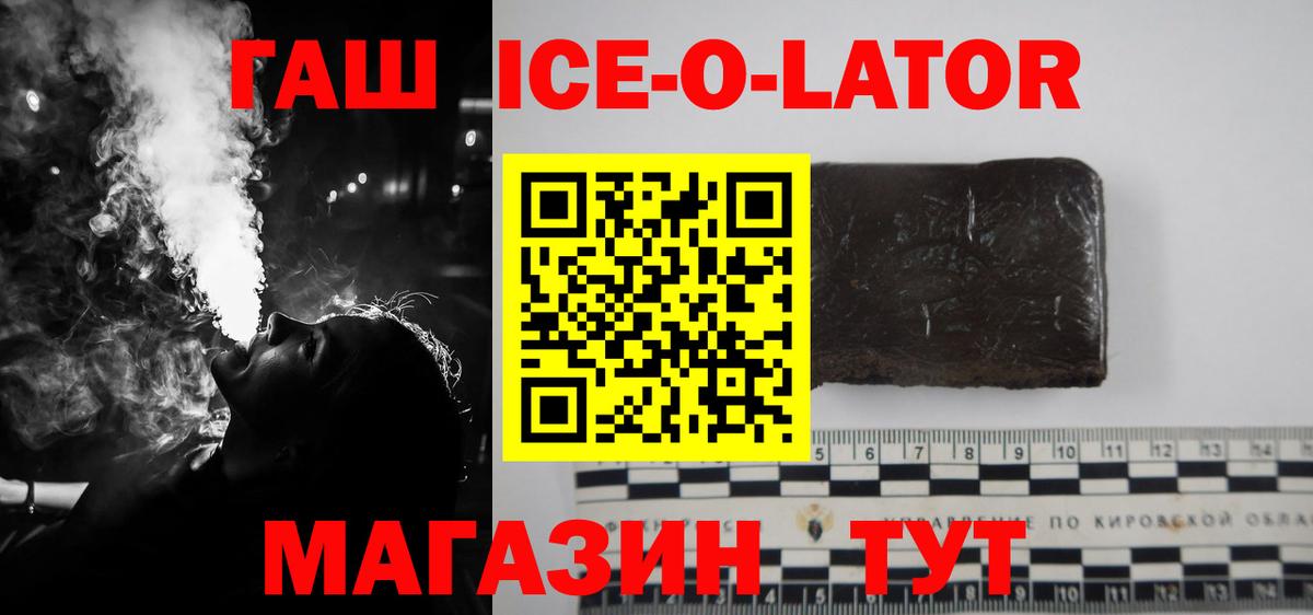 ГАШИШ VHQ Коломна
