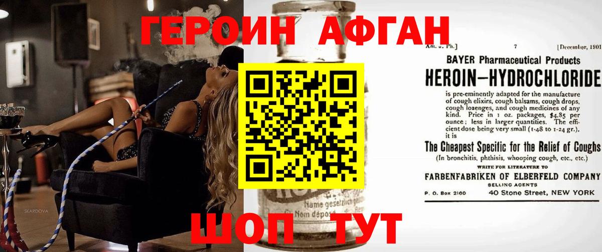 Коломна  ГЕРОИН герыч  ГЕРОИН  Вход с VPN 