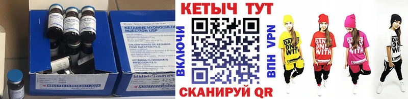Кетамин ketamine  Коломна 