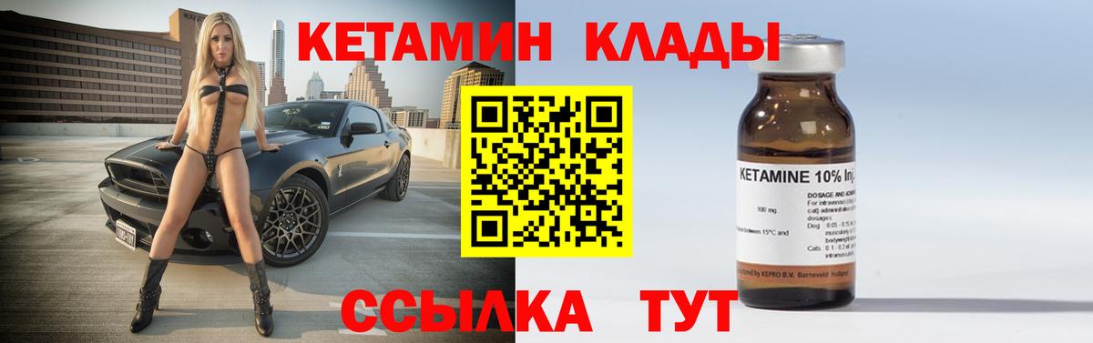 Коломна  КЕТАМИН ketamine  дарк нет как зайти  Вход с VPN  КЕТАМИН VHQ 