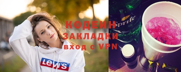 прущие грибы Майский