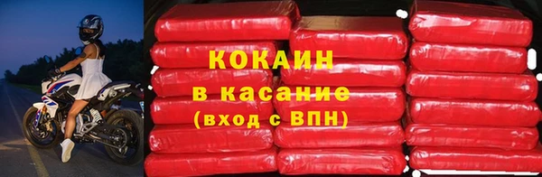 бутират Арсеньев
