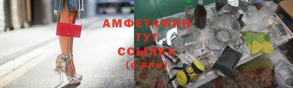 наркотики Балахна