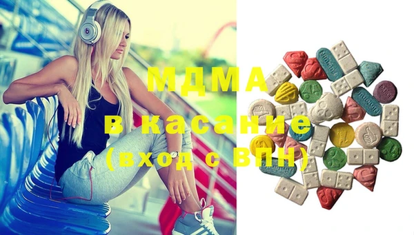 mdma Армянск