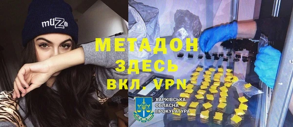 сатива Магадан