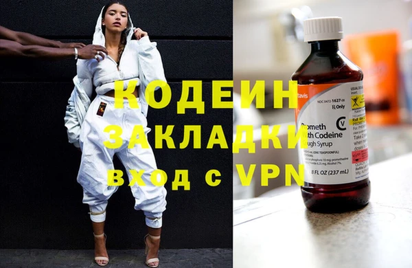 бутират Арсеньев