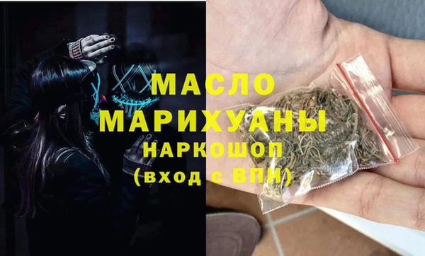 молекула духа Магас