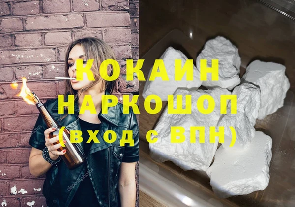 Альфа ПВП Балабаново