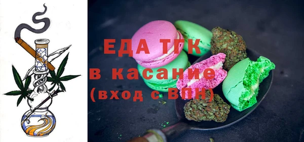 бутират Арсеньев