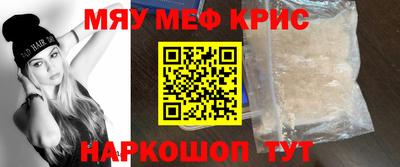 спайс Краснокаменск