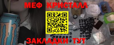 спайс Краснокаменск