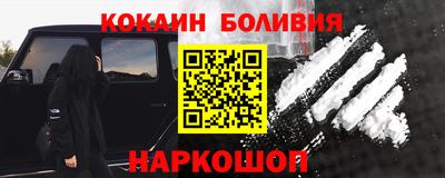 мдма Краснознаменск
