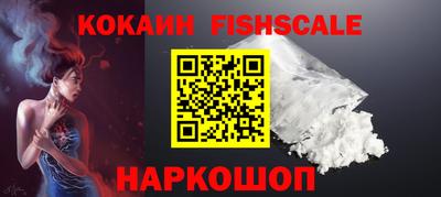 спайс Краснокаменск