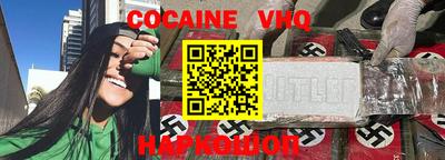 спайс Краснокаменск