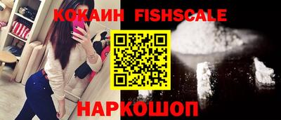 спайс Краснокаменск
