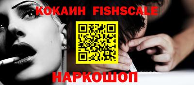 спайс Краснокаменск