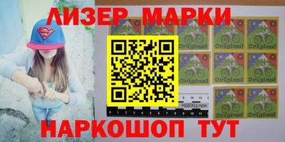 мдма Краснознаменск