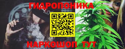 спайс Краснокаменск