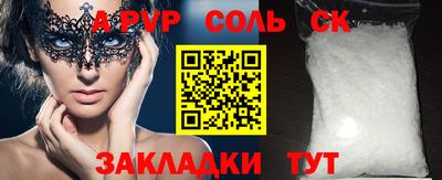 мдма Краснознаменск