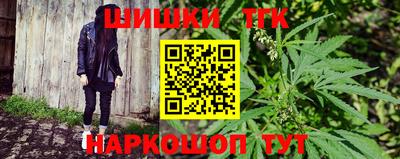 спайс Краснокаменск
