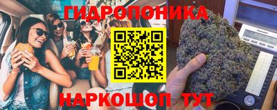 спайс Краснокаменск