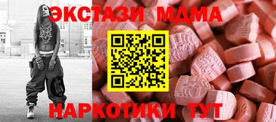 спайс Краснокаменск