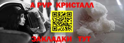 мдпв Краснодар