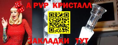 мдпв Краснодар