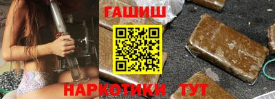 спайс Краснокаменск