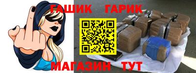 мдма Краснознаменск
