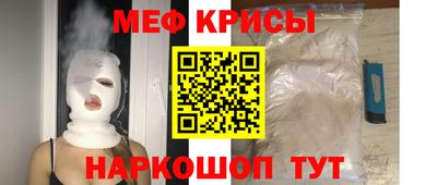 спайс Краснокаменск