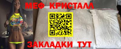 мдма Краснознаменск
