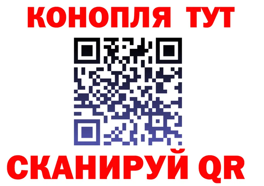 Cannafood марихуана tor площадка гидра Коломна
