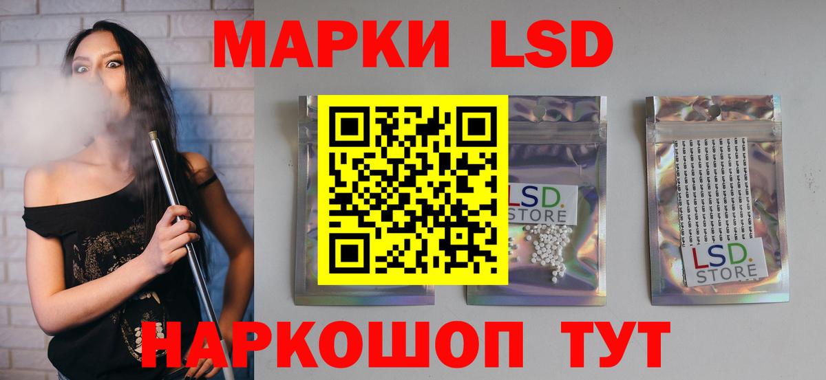 ЛСД экстази ecstasy Коломна