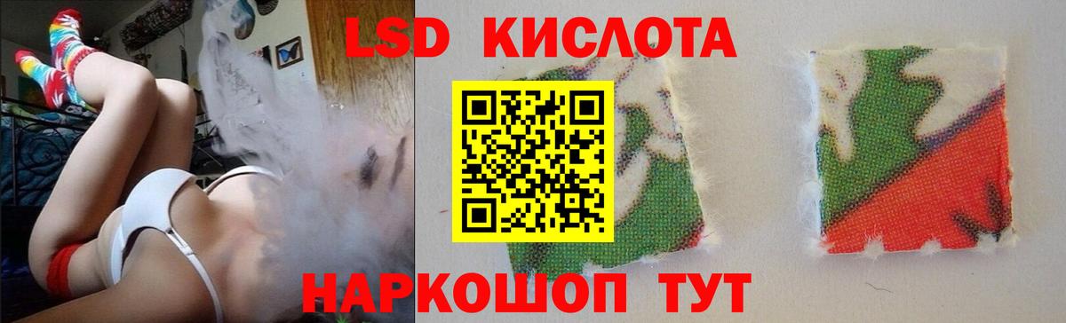 ЛСД экстази кислота  ЛСД экстази  Коломна  Вход с VPN  LSD-25 экстази кислота 