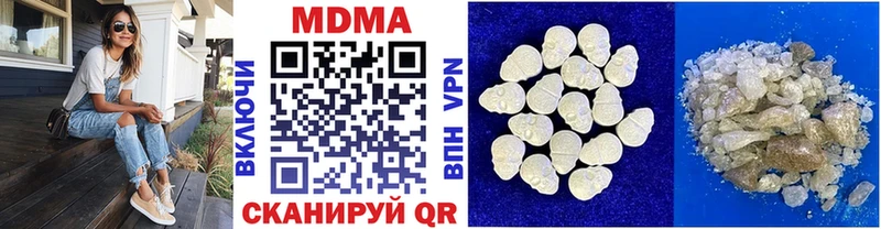 MDMA crystal  Коломна 