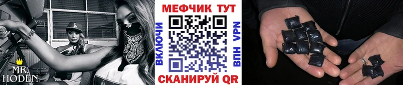 МЯУ-МЯУ 4 MMC  MEGA сайт  Коломна 