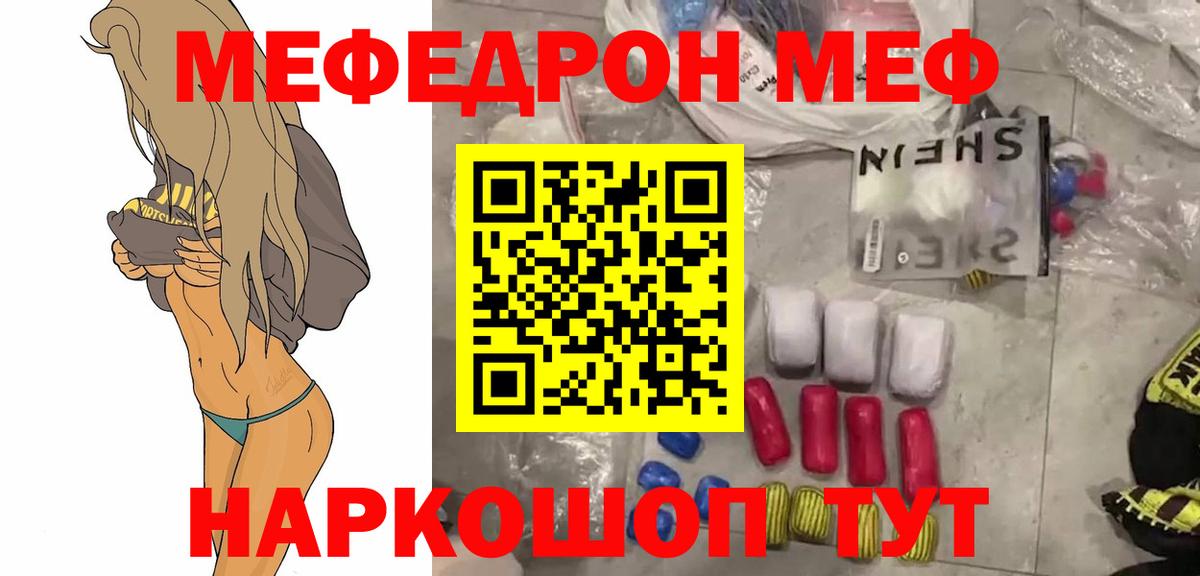 Коломна  ГАШИШ  Вход с VPN  Codein  Cocaine  Мефедрон кристаллы  ГАШ  Канабис  Альфа ПВП СК кристаллы 