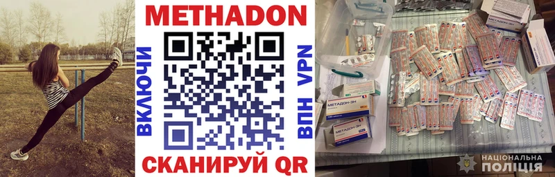 Метадон белоснежный магазин продажи наркотиков Коломна