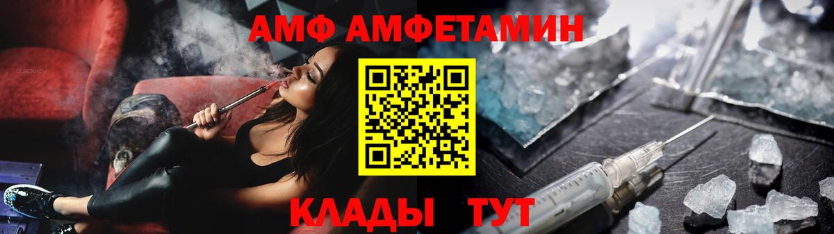 Первитин  Метамфетамин пудра  Метамфетамин пудра  Вход с VPN  Коломна 