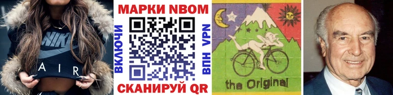 Марки 25I-NBOMe 1,8мг Коломна