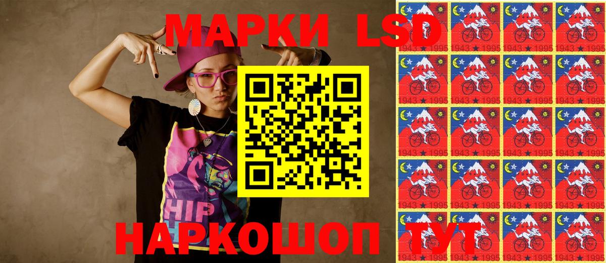 Коломна  Наркотические марки 1,8мг  Наркотические марки 1,8мг  Вход с VPN 