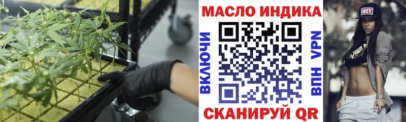 ТГК Wax  Коломна 